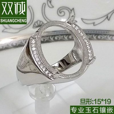 批發高純度925銀活口戒托，適配琥珀蜜蠟鑲嵌，加工零煩惱