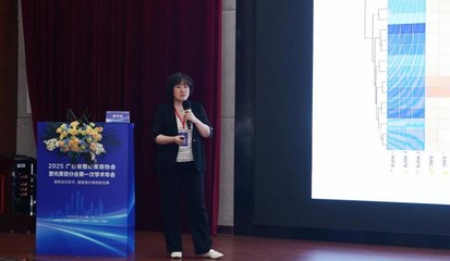 2025年廣東省整形美容協會激光美容分會學術年會圓滿落幕——聚焦前沿光電技術研發，賦能激光美容新發展
