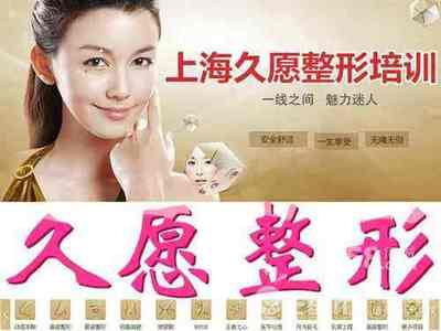 張毅- 整形專家,整形醫(yī)生 【上海久愿】