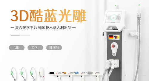 在美容院做一次nir牛奶光要多少錢