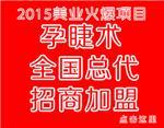 鄭州艾菲亞美容化妝品官方-中藥泥灸工廠_孕睫術廠家代理_中藥泥灸加盟_泥灸OEM代加工_美容院泥灸_孕睫術廠家_孕睫術批發-艾菲亞化妝品【艾菲亞官網、孕睫術代理 孕睫術廠家、