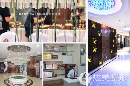 醫(yī)院介紹 保定珍潤(rùn)醫(yī)療美容門診部