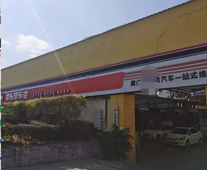 600個工位的換油工廠、月洗車9000臺的汽服店,能成最強么