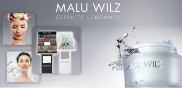 德系美容專(zhuān)業(yè)線(xiàn)品牌瑪露維爾姿 全球享譽(yù)50年